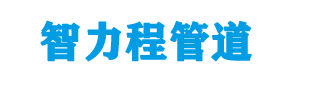 宁津钢塑复合管厂家